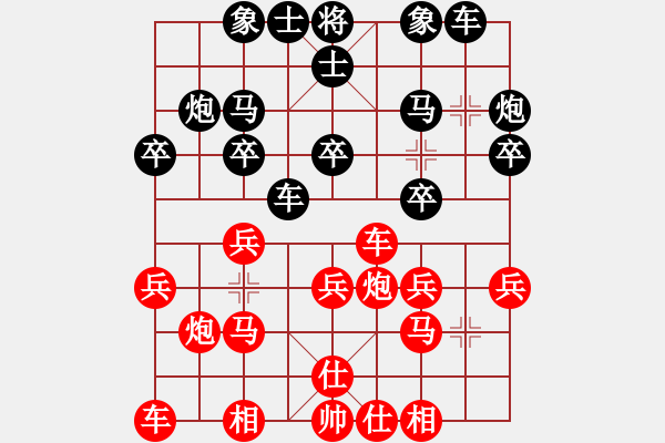 象棋棋譜圖片：過(guò)宮炮專家 先負(fù) 玄機(jī)逸士 - 步數(shù)：20 