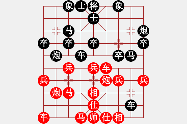 象棋棋譜圖片：過(guò)宮炮專家 先負(fù) 玄機(jī)逸士 - 步數(shù)：30 