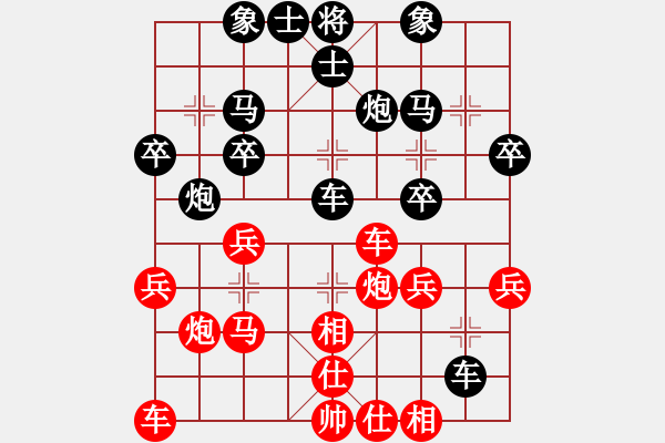 象棋棋譜圖片：過(guò)宮炮專家 先負(fù) 玄機(jī)逸士 - 步數(shù)：40 