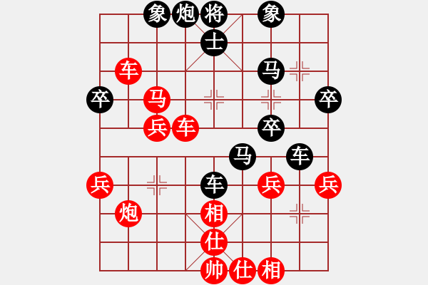 象棋棋譜圖片：過(guò)宮炮專家 先負(fù) 玄機(jī)逸士 - 步數(shù)：60 