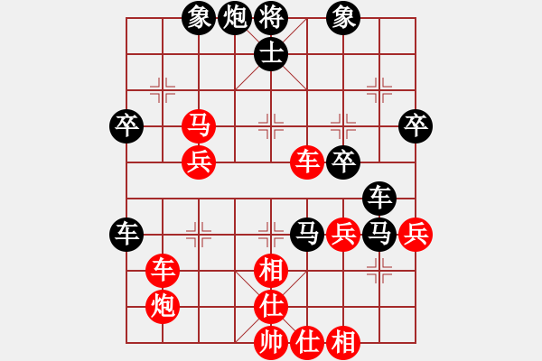 象棋棋譜圖片：過(guò)宮炮專家 先負(fù) 玄機(jī)逸士 - 步數(shù)：70 