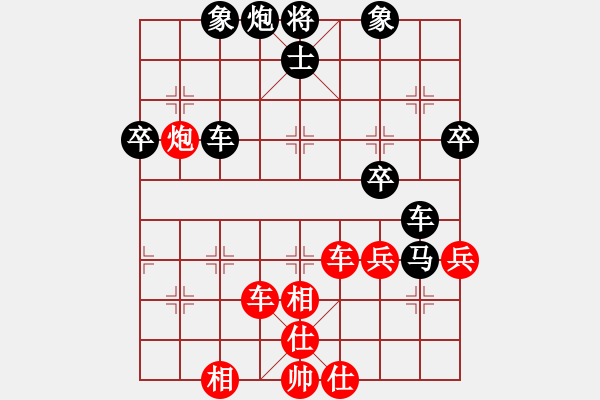 象棋棋譜圖片：過(guò)宮炮專家 先負(fù) 玄機(jī)逸士 - 步數(shù)：80 