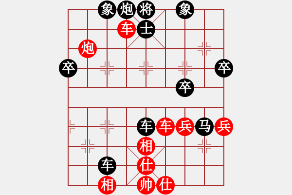 象棋棋譜圖片：過(guò)宮炮專家 先負(fù) 玄機(jī)逸士 - 步數(shù)：90 