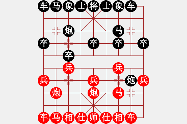 象棋棋譜圖片：仙人指路轉(zhuǎn)左中炮對(duì)卒底炮 - 步數(shù)：10 