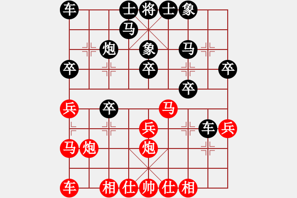 象棋棋譜圖片：仙人指路轉(zhuǎn)左中炮對(duì)卒底炮 - 步數(shù)：20 