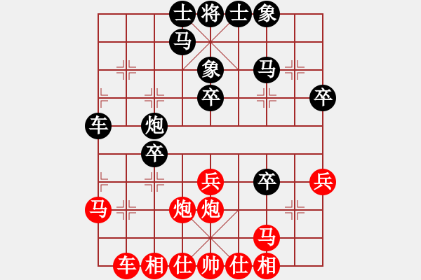 象棋棋譜圖片：仙人指路轉(zhuǎn)左中炮對(duì)卒底炮 - 步數(shù)：30 