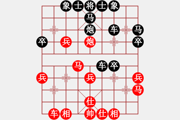 象棋棋譜圖片：人機對戰(zhàn) 2024-12-26 23:1 - 步數(shù)：30 