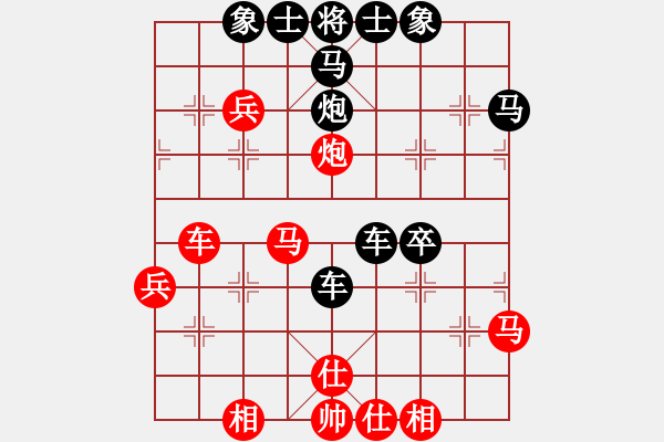 象棋棋譜圖片：人機對戰(zhàn) 2024-12-26 23:1 - 步數(shù)：40 