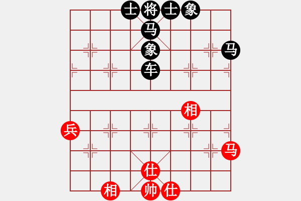 象棋棋譜圖片：人機對戰(zhàn) 2024-12-26 23:1 - 步數(shù)：50 