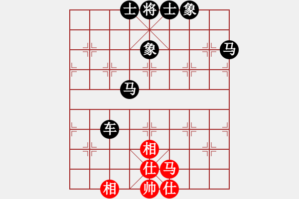 象棋棋譜圖片：人機對戰(zhàn) 2024-12-26 23:1 - 步數(shù)：60 