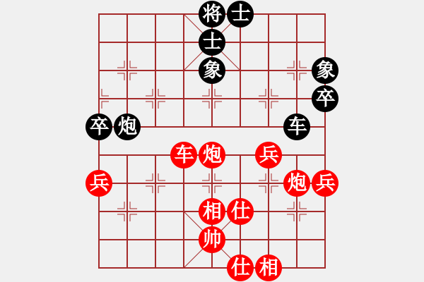 象棋棋譜圖片：劍閣平淡VS狼王洛波(2011-1-23) - 步數(shù)：100 