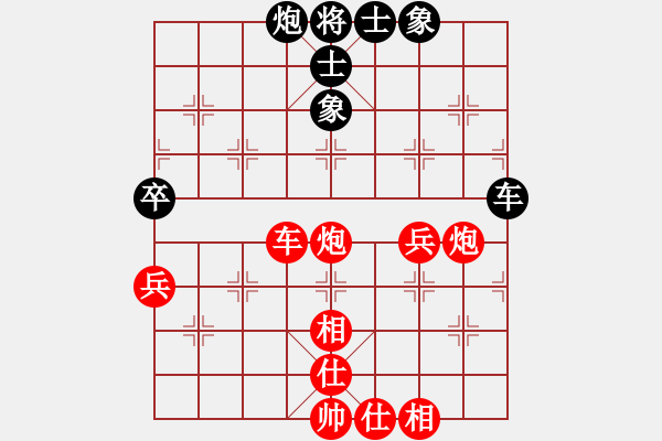 象棋棋譜圖片：劍閣平淡VS狼王洛波(2011-1-23) - 步數(shù)：110 