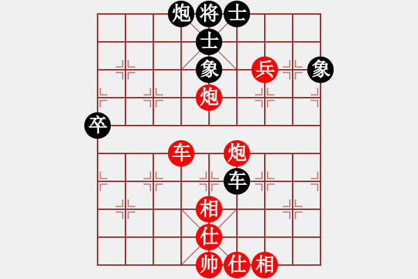 象棋棋譜圖片：劍閣平淡VS狼王洛波(2011-1-23) - 步數(shù)：123 