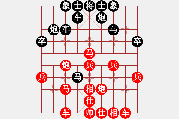 象棋棋譜圖片：劍閣平淡VS狼王洛波(2011-1-23) - 步數(shù)：40 