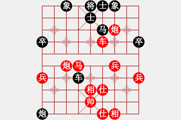 象棋棋譜圖片：劍閣平淡VS狼王洛波(2011-1-23) - 步數(shù)：70 