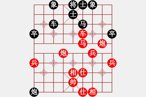 象棋棋譜圖片：劍閣平淡VS狼王洛波(2011-1-23) - 步數(shù)：80 