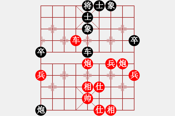 象棋棋譜圖片：劍閣平淡VS狼王洛波(2011-1-23) - 步數(shù)：90 