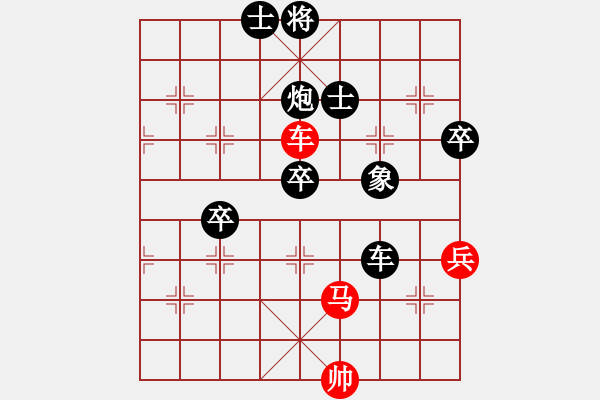 象棋棋譜圖片：雷隆云 先負(fù) 路耿 - 步數(shù)：100 