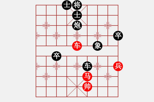 象棋棋譜圖片：雷隆云 先負(fù) 路耿 - 步數(shù)：104 