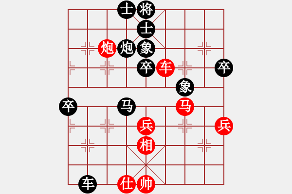 象棋棋譜圖片：雷隆云 先負(fù) 路耿 - 步數(shù)：80 