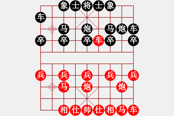 象棋棋譜圖片：大刀[紅] -VS-行者必達 [黑] - 步數(shù)：10 