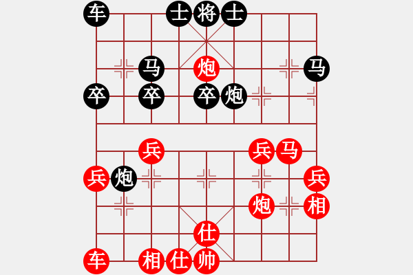 象棋棋譜圖片：中炮過河車進七兵對屏風馬進7卒 急進中兵，紅兵三進一對黑象3進5（兵五平六）  燦爛(9段)-勝-華 - 步數(shù)：50 