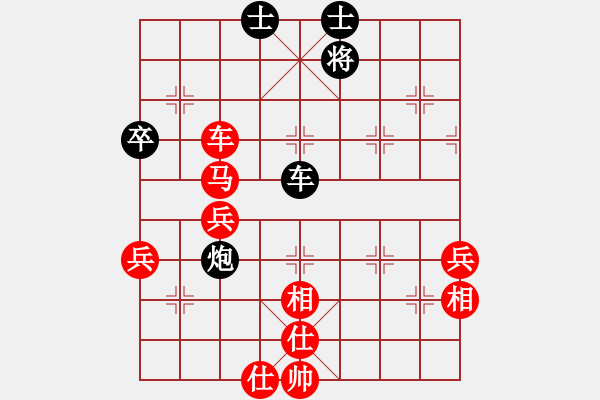 象棋棋譜圖片：中炮過河車進七兵對屏風馬進7卒 急進中兵，紅兵三進一對黑象3進5（兵五平六）  燦爛(9段)-勝-華 - 步數(shù)：80 