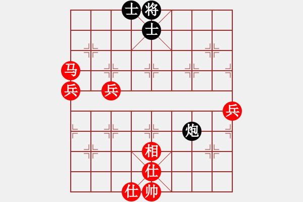 象棋棋譜圖片：中炮過河車進七兵對屏風馬進7卒 急進中兵，紅兵三進一對黑象3進5（兵五平六）  燦爛(9段)-勝-華 - 步數(shù)：97 