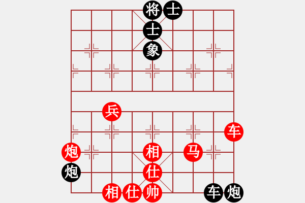 象棋棋譜圖片：北加州象棋會 曹智聰 勝 列志文象棋協(xié)會 方威廉 - 步數(shù)：100 