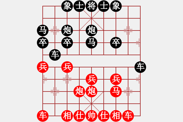 象棋棋譜圖片：北加州象棋會 曹智聰 勝 列志文象棋協(xié)會 方威廉 - 步數(shù)：20 