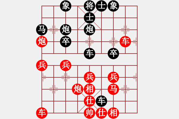 象棋棋譜圖片：北加州象棋會 曹智聰 勝 列志文象棋協(xié)會 方威廉 - 步數(shù)：30 