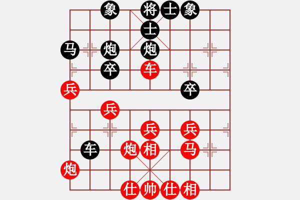 象棋棋譜圖片：北加州象棋會 曹智聰 勝 列志文象棋協(xié)會 方威廉 - 步數(shù)：40 