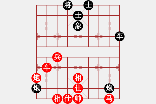 象棋棋譜圖片：北加州象棋會 曹智聰 勝 列志文象棋協(xié)會 方威廉 - 步數(shù)：90 