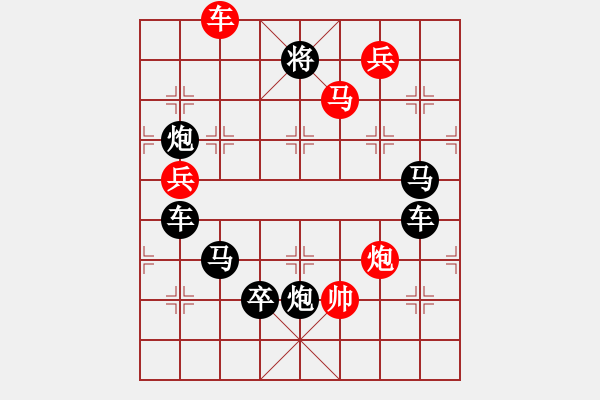 象棋棋譜圖片：H. 咖啡館老板－難度中：第146局 - 步數(shù)：0 