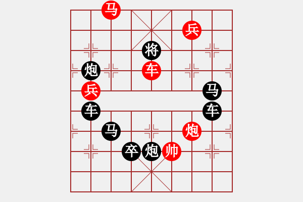 象棋棋譜圖片：H. 咖啡館老板－難度中：第146局 - 步數(shù)：11 