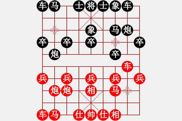 象棋棋譜圖片：孤獨弈客(無上)-負-獨孤弈客(天帝) - 步數(shù)：10 