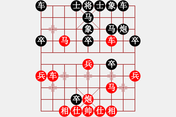 象棋棋譜圖片：友堂(1段)-負(fù)-東臺(tái)學(xué)院派(2段) - 步數(shù)：30 