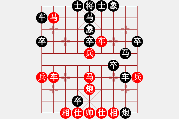 象棋棋譜圖片：友堂(1段)-負(fù)-東臺(tái)學(xué)院派(2段) - 步數(shù)：40 