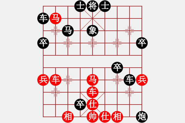 象棋棋譜圖片：友堂(1段)-負(fù)-東臺(tái)學(xué)院派(2段) - 步數(shù)：50 