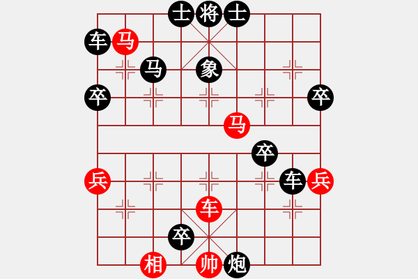 象棋棋譜圖片：友堂(1段)-負(fù)-東臺(tái)學(xué)院派(2段) - 步數(shù)：60 