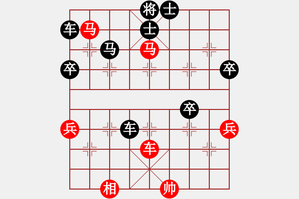 象棋棋譜圖片：友堂(1段)-負(fù)-東臺(tái)學(xué)院派(2段) - 步數(shù)：67 