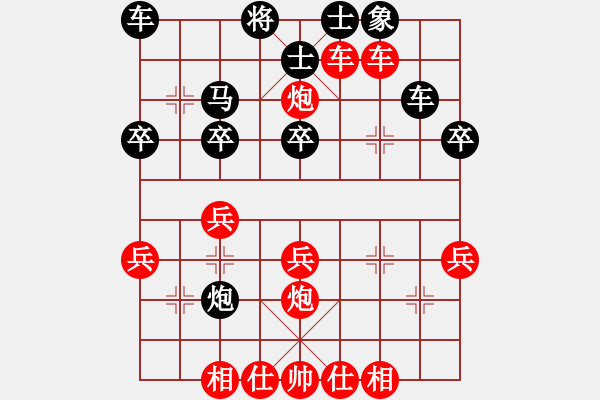 象棋棋譜圖片：qishengzl(7段)-勝-東營第八名(4段) - 步數(shù)：30 