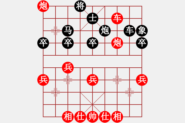 象棋棋譜圖片：qishengzl(7段)-勝-東營第八名(4段) - 步數(shù)：40 