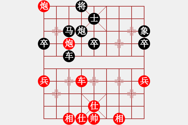 象棋棋譜圖片：qishengzl(7段)-勝-東營第八名(4段) - 步數(shù)：50 