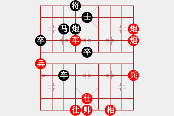 象棋棋譜圖片：qishengzl(7段)-勝-東營第八名(4段) - 步數(shù)：60 