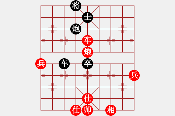 象棋棋譜圖片：qishengzl(7段)-勝-東營第八名(4段) - 步數(shù)：70 