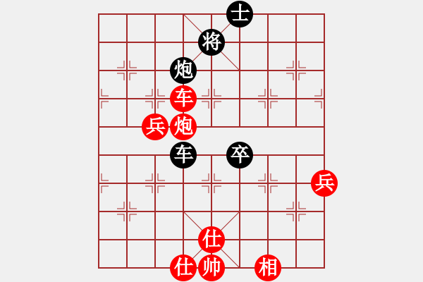 象棋棋譜圖片：qishengzl(7段)-勝-東營第八名(4段) - 步數(shù)：80 