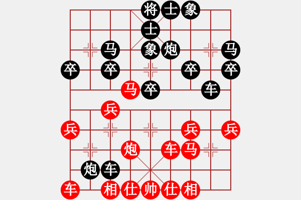 象棋棋譜圖片：天天AI競賽太守棋狂先勝收藏傳奇Ai1-3·2019·6·13 - 步數(shù)：30 