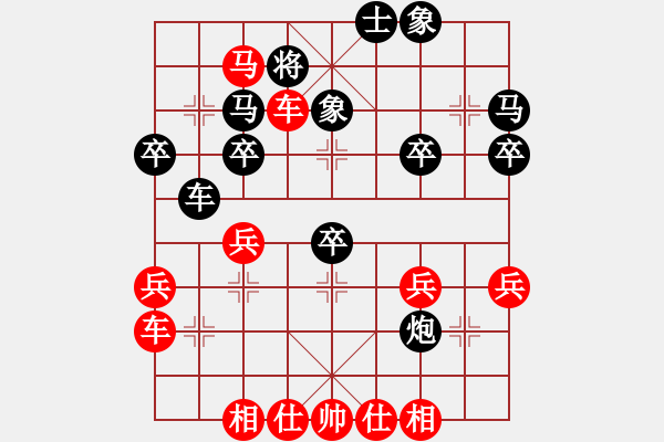 象棋棋譜圖片：天天AI競賽太守棋狂先勝收藏傳奇Ai1-3·2019·6·13 - 步數(shù)：49 