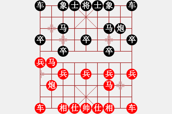 象棋棋譜圖片：♂深呼吸[1130146] -VS- 葉水簾枝[65638590] - 步數(shù)：10 